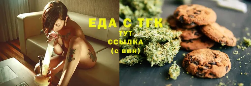 блэк спрут вход  Орлов  Canna-Cookies конопля 