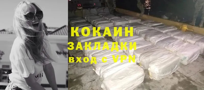 Cocaine Колумбийский  купить  цена  Орлов 