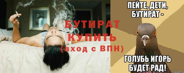 ECSTASY Богородицк