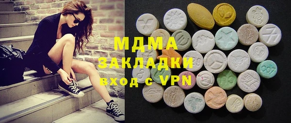 ECSTASY Богородицк