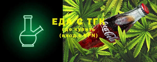 ECSTASY Богородицк