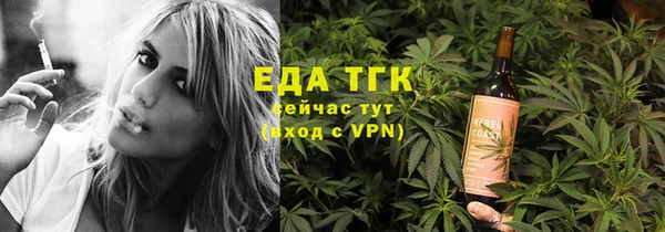 ECSTASY Богородицк