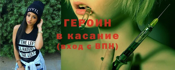 ECSTASY Богородицк